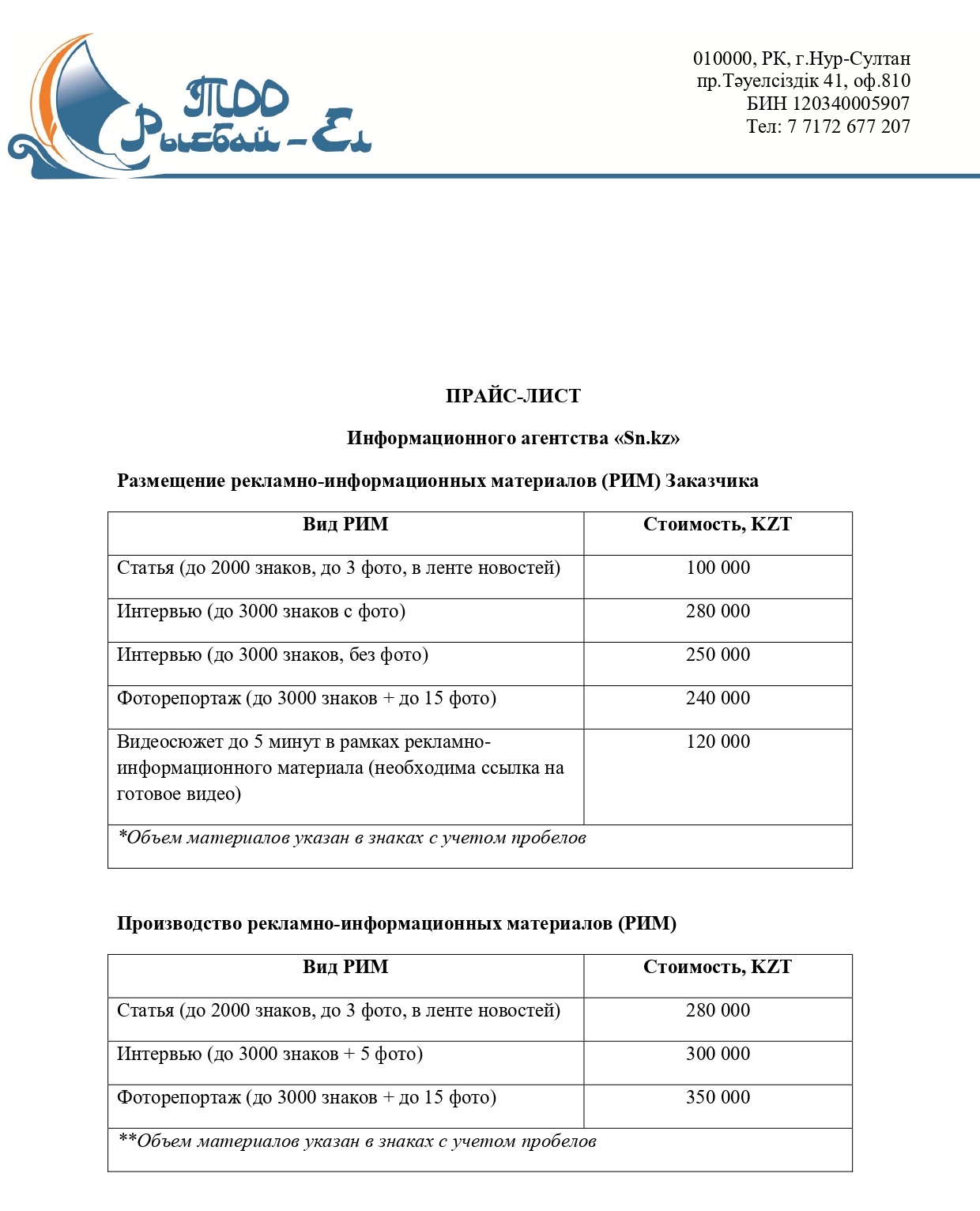 Анасы мен баласы моншада секс видеосын көріп отыр
